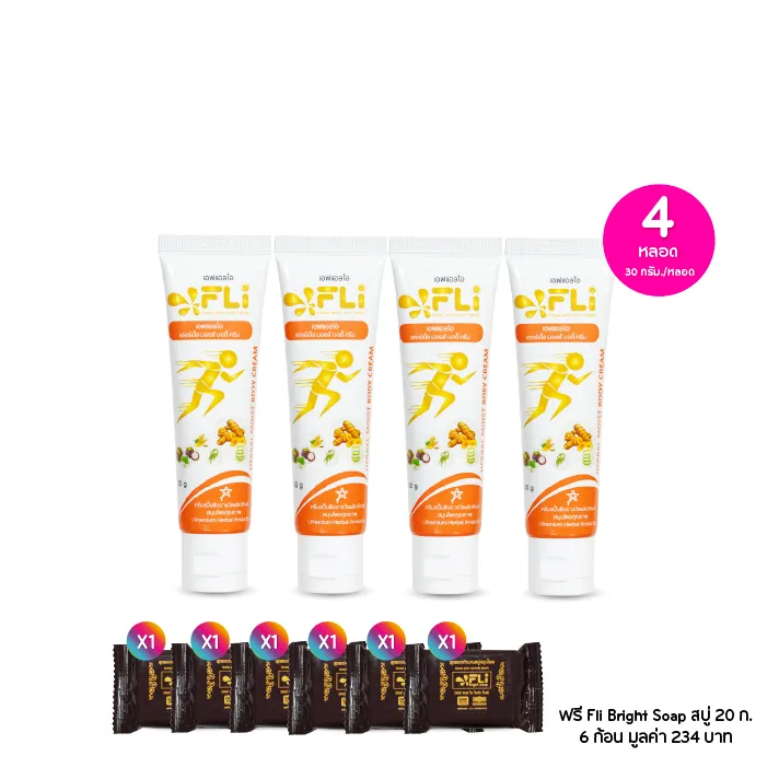 promotion-add-on-deal